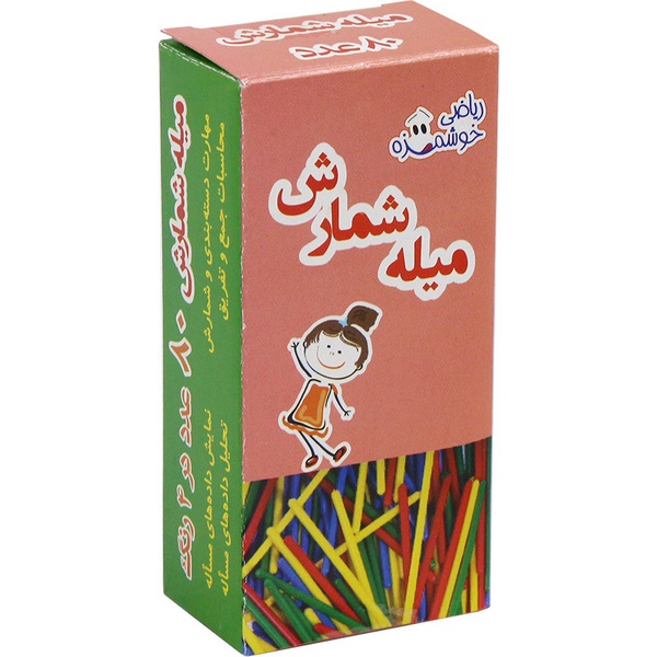 چوب خط  بسته میله شمارش ماوا